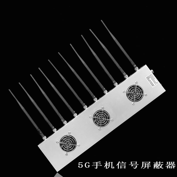 老街街道外置10天线移动通信干扰器