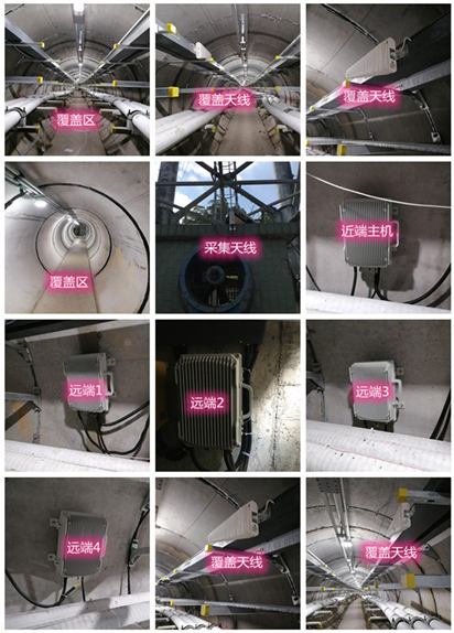  老街街道电力管廊覆盖天线方案案例