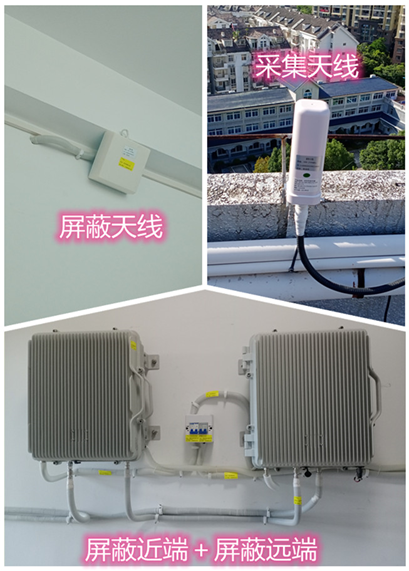  老街街道某检察院保密室屏蔽案例（数字信令级）
