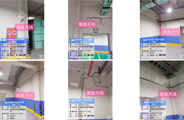  老街街道污水处理净水厂地下箱体覆盖案例